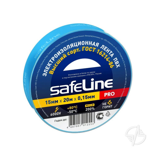 Изолента ПВХ синяя 15мм 20м Safeline (9365)