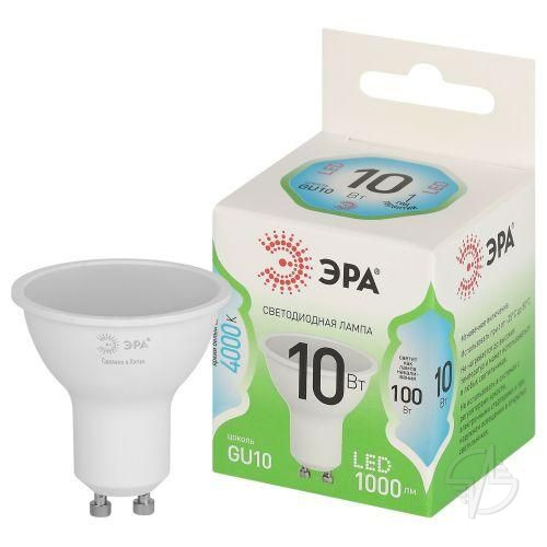 Лампа светодиодная LED 10 Вт 1000Лм 4000К MR16-10W-840-GU10 GU10 софит яркий белый свет Green Line (Б0066993)
