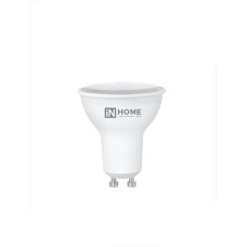 Лампа светодиодная LEDJCDRVC 14Вт 230В GU5.3 6500K 1260Лм (4690612047911) Лампа светодиодная LEDJCDRVC 14Вт 230В GU5.3 6500K 1260Лм (4690612047911)