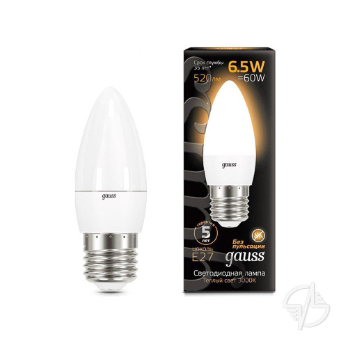 Лампа светодиодная LED 6.5вт 230в Е27 теплый 2700К матовая свеча Gauss (103102107)