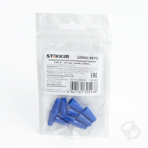 Соединительный изолирующий зажим СИЗ-2 - 4,5 мм2, синий, LD501-3071 (DIY упаковка 10 шт) (39341)