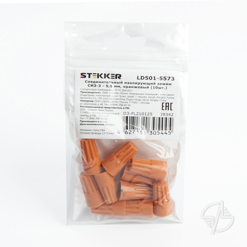 Соединительный изолирующий зажим СИЗ-3 - 5,5 мм2, оранжевый, LD501-3071 (DIY упаковка 10 шт) (39342)