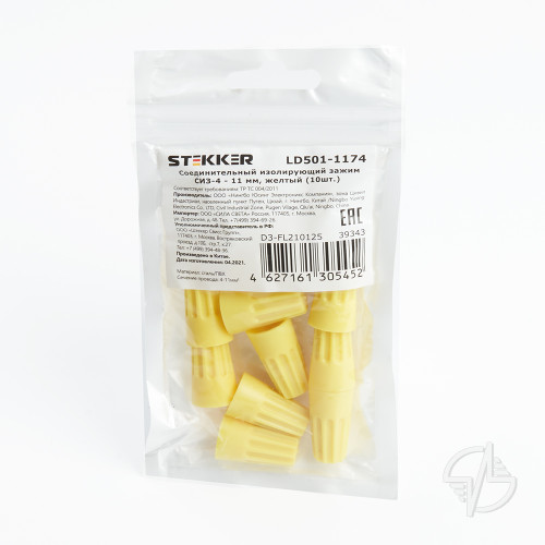 Соединительный изолирующий зажим СИЗ-4 - 11 мм2, желтый, LD501-3071 (DIY упаковка 10 шт) (39343)