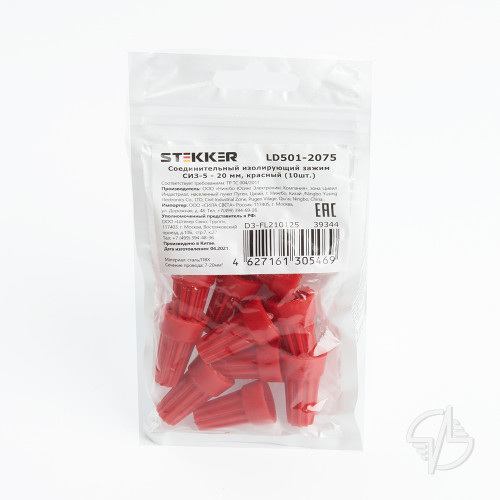 Соединительный изолирующий зажим СИЗ-5 - 20 мм2, красный, LD501-3071 (DIY упаковка 10 шт) (39344)