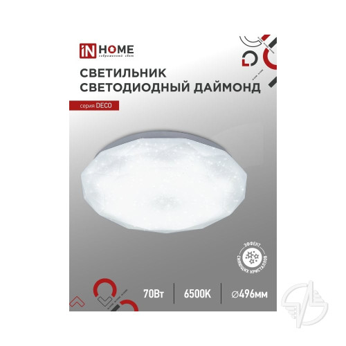 Светильник светодиодный серии DECO ДАЙМОНД 70Вт 230В 6500К 6300Лм 496х85мм IN HOME (4690612052489)
