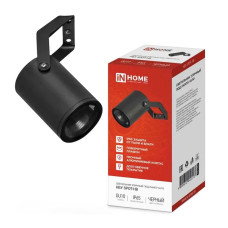Светильник НБУ SPOT-HB IP65 230В уличный под лампу GU10 на кронштейне алюминий черный IN HOME (4690612049113)